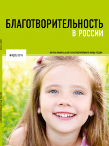 Cover 23