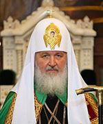Святейший Патриарх Московский и всея Руси Кирилл